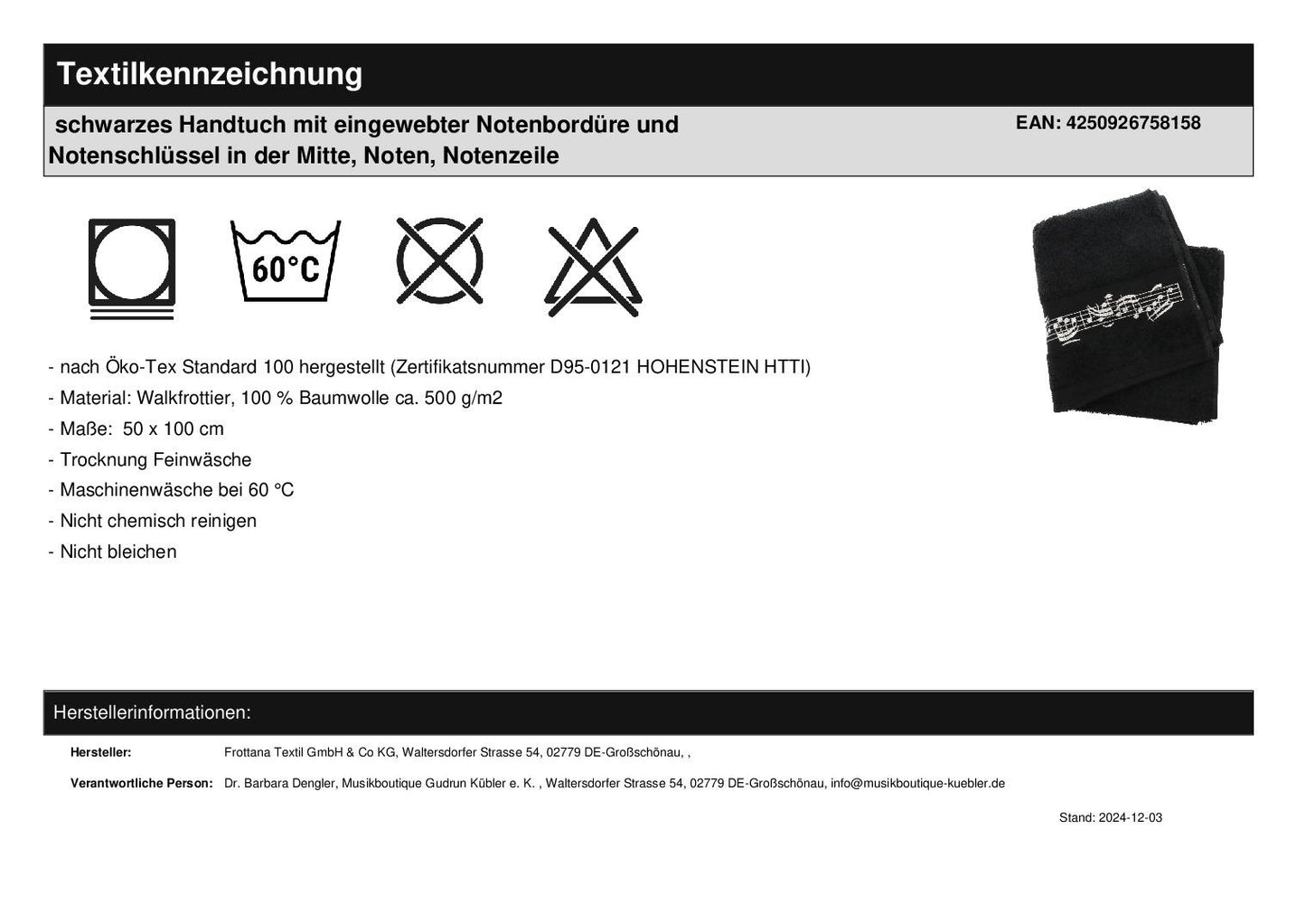 black towel with woven music border and treble clef in the middle, notes, music line